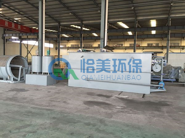 平流式溶氣氣浮機(jī)