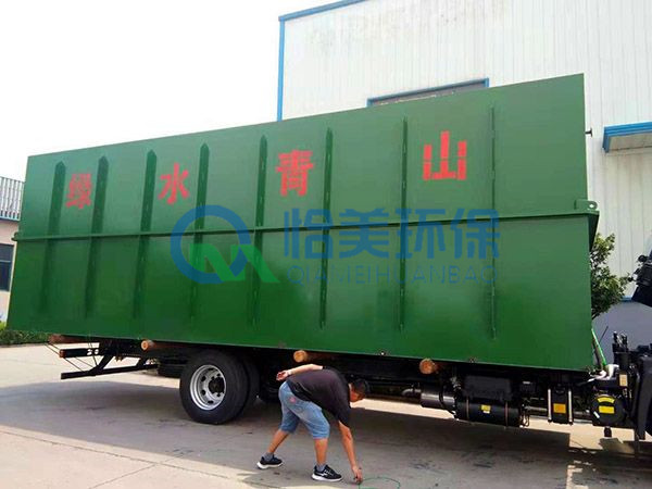 地埋一體化設(shè)備