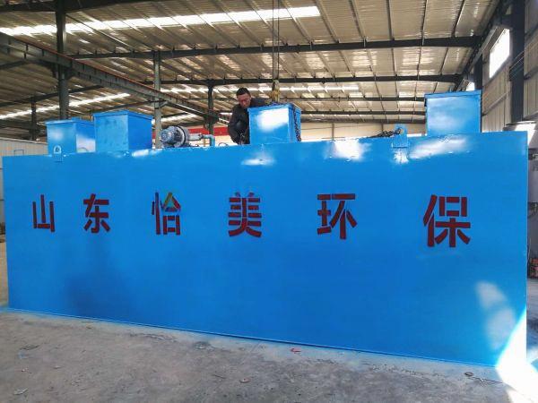 屠宰廢水處理設(shè)備
