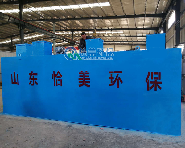 印染污水處理設(shè)備