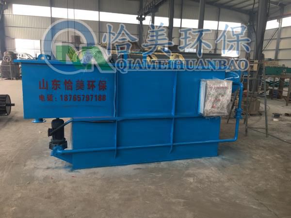 平流式溶氣氣浮機