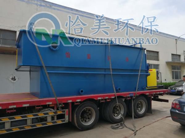 平流式溶氣氣浮機